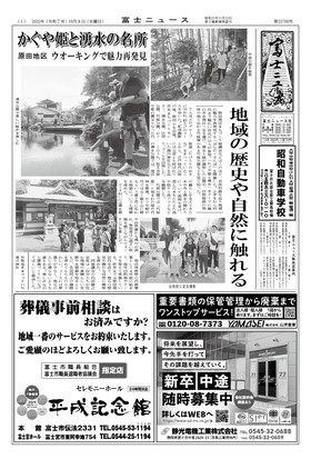 表紙画像