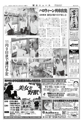 表紙画像