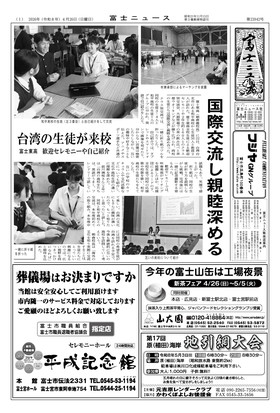 表紙画像