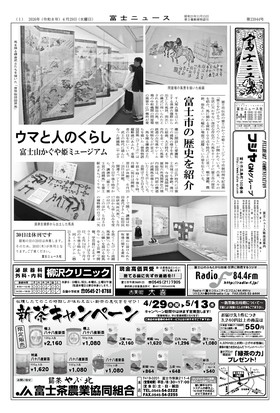 表紙画像