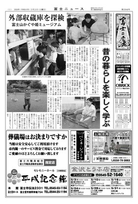 表紙画像