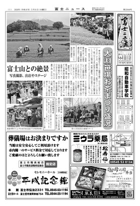 表紙画像