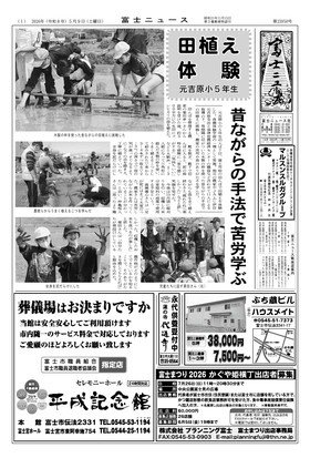 表紙画像