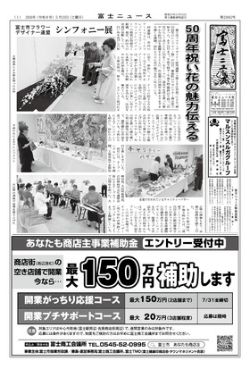表紙画像