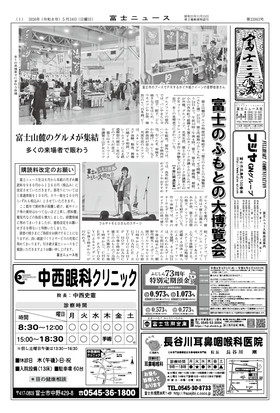表紙画像