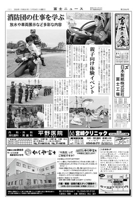 表紙画像