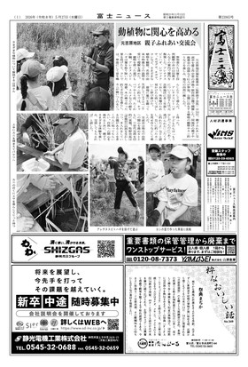 表紙画像