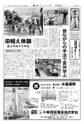 表紙画像