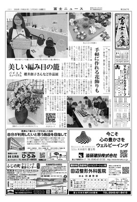 表紙画像