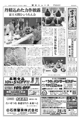 表紙画像
