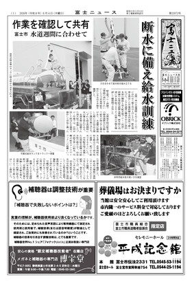 表紙画像