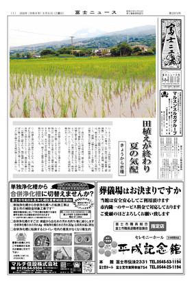 表紙画像