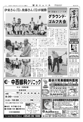 表紙画像