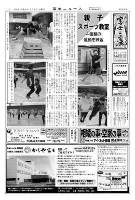 表紙画像