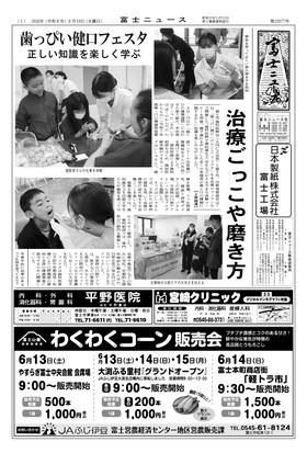 表紙画像