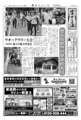 表紙画像