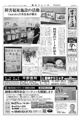 表紙画像