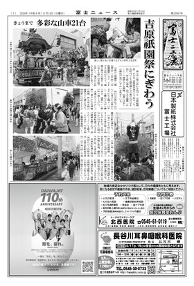 表紙画像