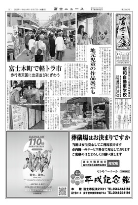 表紙画像