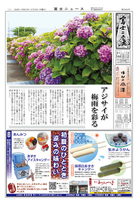 表紙画像