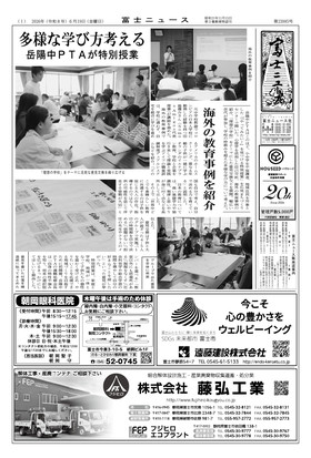 表紙画像