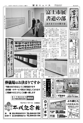 表紙画像