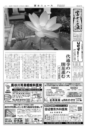 表紙画像