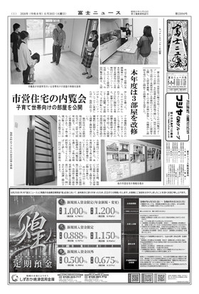 表紙画像