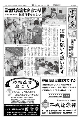 表紙画像