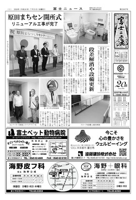 表紙画像