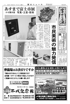 表紙画像