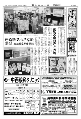 表紙画像