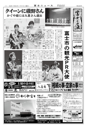 表紙画像