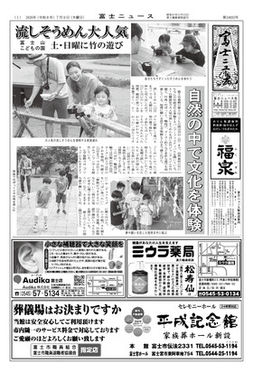 表紙画像