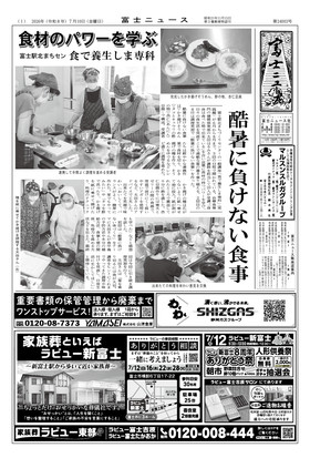 表紙画像