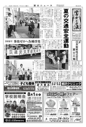 表紙画像