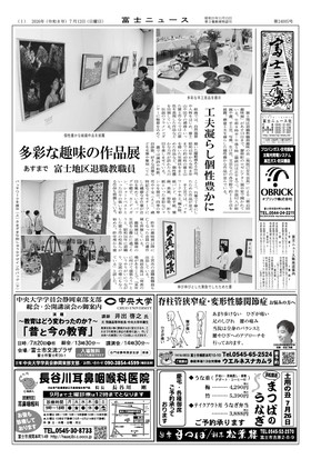 表紙画像