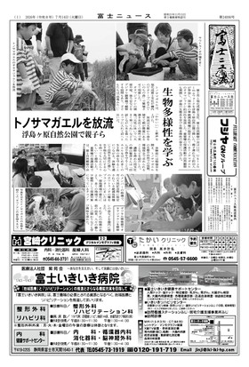 表紙画像