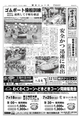 表紙画像