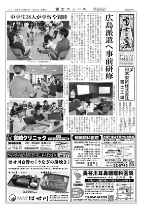 表紙画像