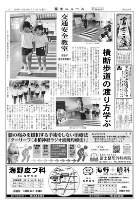 表紙画像