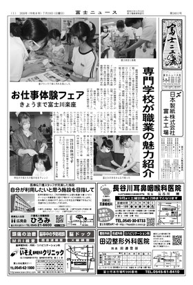 表紙画像