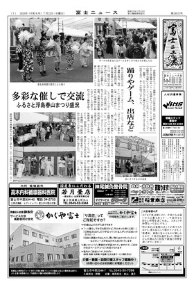 表紙画像