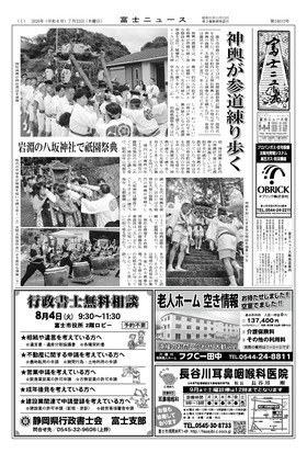 表紙画像