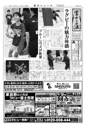 表紙画像