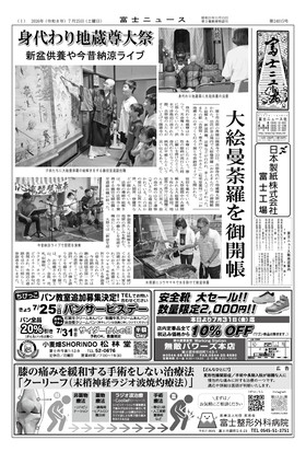 表紙画像