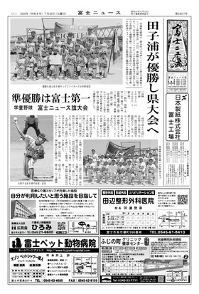 表紙画像