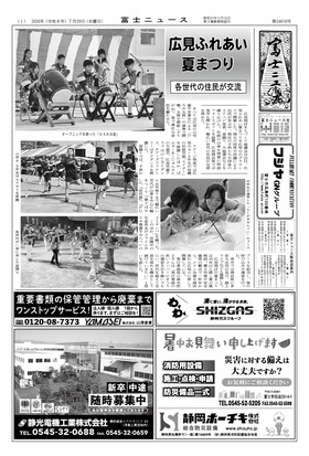 表紙画像
