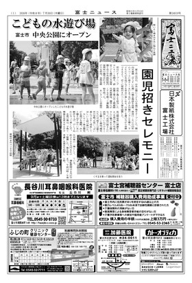 表紙画像