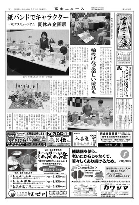 表紙画像